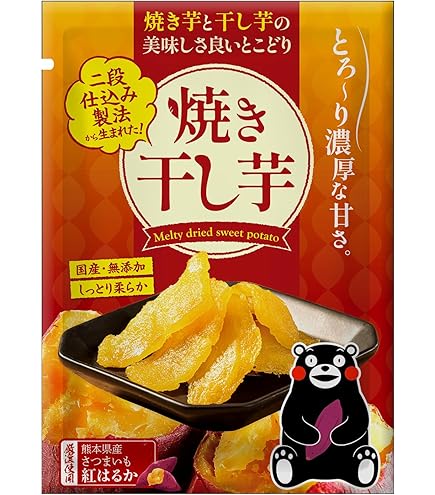 Amazon | 【ラジオショッピング紹介商品】希望の干し芋 106773 | は